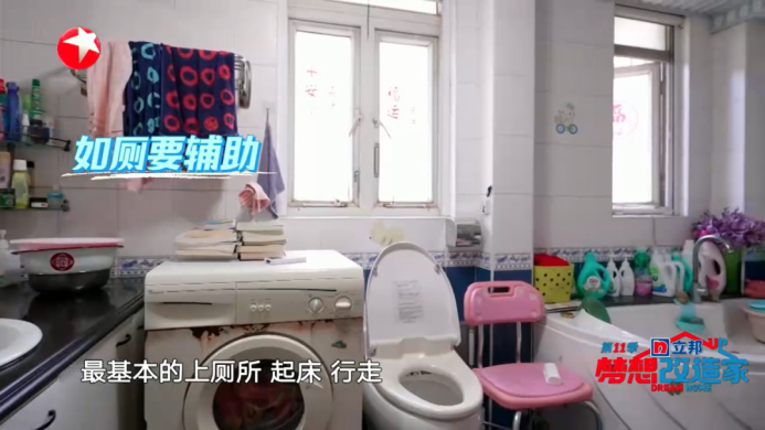 同层排水系统